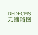 交大：调整专业顺应就业