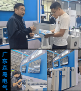 <b>惠城区两家制制业企业表态二十七届高交会</b>