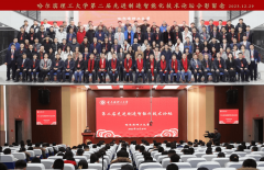 <b>JPCS出书 往届检索可查 第四届机械工程取先辈制</b>